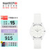 斯沃琪（Swatch）瑞士手表 蟬翼白2.0超薄開(kāi)學(xué)禮物男女時(shí)尚石英表 SS08K102-S14