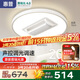 惠普普瑞護(hù)眼led智能無(wú)葉風(fēng)扇燈遙控中山燈具書房臥室吸頂燈包安裝