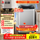 志高（Chigo）8公斤大容量波輪全自動(dòng)洗衣機(jī)藍(lán)光洗護(hù)家用租房宿舍洗衣機(jī)洗脫一體定制程序 XQB80-118 寶石灰