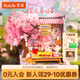 若來(lái)（Rolife）diy小屋nanci櫻花春日宴積木玩具手工拼裝生日七夕情人節(jié)禮物