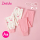笛莎（DEESHA）7A抑菌純棉兩條裝女童秋褲兒童保暖褲打底襯褲