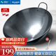 美菱（MeiLing）雙耳商用大鐵鍋章丘手工鍛打無(wú)涂層炒鍋熟鐵圓底燃氣爐炒菜鍋60cm