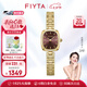 飛亞達（FIYTA）【七夕禮物】“小金表”傾城系列女士石英表復古輕奢 【高圓圓同款】經(jīng)典棕