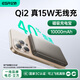 億色【蘋(píng)果15W丨3C認證】Qi2磁吸充電寶MagSafe15W無(wú)線(xiàn)快充10000/5000毫安可上飛機移動(dòng)電源適用蘋(píng)果17 原色鈦丨1萬(wàn)毫安【3C認證】 Qi2認證丨真15W無(wú)線(xiàn)快充