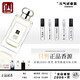 正品藍(lán)風(fēng)鈴鼠尾草海鹽柏木葡萄烏木與佛手柑英國梨小蒼蘭香水小樣 黑莓與月桂葉 10ml