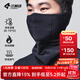 蘭帕達騎行面罩男女抓絨保暖自行車(chē)全臉?lè )雷o防寒頸護耳加厚口罩暖冬面罩 暖冬抓絨面罩（黑色）