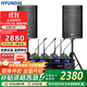 HYUNDAI現代BK10專(zhuān)業(yè)中小型會(huì )議室音響套裝壁掛式音箱藍牙功放無(wú)線(xiàn)話(huà)筒組合教學(xué)培訓店鋪音響系統設備 【兩音響/四鵝頸】會(huì )議音響套裝（50-180平）