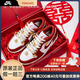 耐克（NIKE）定制球鞋男鞋女鞋新中式國風(fēng)AJ1紅色秀禾婚鞋情侶鞋板鞋 金玉良緣 DIY定制 不可退換 38 假一賠三