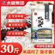 太糧米皇坊山水絲苗米 長(cháng)粒南方大米 30斤 煲仔飯炒飯 當季新米 山水絲苗米 15kg*1袋 （不好吃包退）