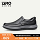 零度Zero男鞋休閑皮鞋新款男士真皮軟底套腳商務(wù)休閑鞋男 黑色 40