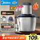 美的（Midea）絞肉機(jī)家用 絞餡機(jī) 碎肉機(jī) 電動多功能料理攪拌打肉餃子肉餡蒜蓉機(jī)不銹鋼 輔食攪肉機(jī)JC14B 約2L