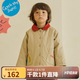 papa爬爬冬季兒童棉服中長(zhǎng)款男女寶寶夾棉外套外出棉襖保暖洋氣潮 卡其色 90 cm