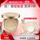 丸美 鮮顏煥亮氣墊bb 提亮膚色清透遮瑕持久定妝裸妝打底粉底氣墊遮瑕 01雪顏色（含替換裝）