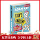 Adam Kay 凱的兒科醫生/凱的神奇發(fā)現/凱的神奇醫學(xué)/凱的解剖學(xué) 英文原版 Kay's Incredible Inventions 10歲兒科醫生德克斯特 幽默科普百科 斯威夫特一家 凱的解剖學(xué)