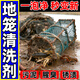 宜居漁網(wǎng)清洗劑青苔淤泥腥臭去除垢強力清潔地籠蝦網(wǎng)兜家用草酸粉浮漂 實(shí)惠款【1桶裝】捕魚(yú)蝦更快