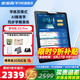 步步高學習機X3/X6【支持deepseek】 智能學習平板11.6英寸學生平板電腦點讀機  小學到高中教材同步學 【新品】X5Pro AI智能 咨詢商家1V1產(chǎn)品講解丨快至次日達
