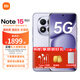 小米REDMI note15pro+ 國家補貼 第四代驍龍7s 7000mAh 龍晶玻璃十倍抗摔 IP68防水 紅米 5G智能手機 煙霞紫 12GB+256GB 官方標配