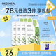 美迪惠爾（Mediheal）茶樹維穩(wěn)面膜4片 2.0升級款 控油維穩(wěn) 舒潤油痘肌禮物出游必備