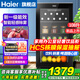 海爾（Haier）冰吧家用透明玻璃門(mén)小型冰吧客廳辦公室冰箱飲料茶葉冷藏柜水果保鮮柜 紅酒柜 立式冷柜客廳冰吧 108升全冷藏/新一級能效超省電 108L