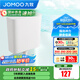 九牧（JOMOO） 衛浴水箱蹲便器套裝雙按鍵節水勁沖水箱自潔釉面廁所蹲便器 雙鍵節水靜音水箱95027