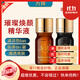 為媄黃金面霜正品煥顏草本精華凈顏草本美肌套小綠膜美肌精華保濕面膜 為媄璀璨煥顏精華液Ⅰ