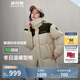 波司登反季冬季羽絨服男女同款情侶裝中長(cháng)款連帽90絨商場(chǎng)同款外套