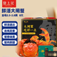 【活蟹】隆上記大閘蟹鮮活現貨 全母2.5-2.8兩8只 螃蟹鮮活禮盒禮品生鮮河蟹 去繩足重