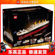 樂(lè )高（LEGO）10294 泰坦尼克號船模型 積木拼搭玩具創(chuàng  )意百變系列