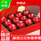 京地達蘋(píng)果禮盒新西蘭紅玫瑰蘋(píng)果凈重4斤單果170g+水果禮盒源頭直發(fā)包郵