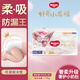 好奇（Huggies）皇家御褲嬰兒拉拉褲嬰兒成長(cháng)褲超薄透氣 XXXL50【17kg以上】