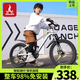 鳳凰兒童自行車(chē)6-8-10-15歲男孩女孩中大童山地車(chē)小學(xué)生碟剎變速單車(chē) 【爆】7級變速一體輪-灰綠+禮包 20寸-適合身高135-150cm