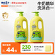 青蛙王子兒童洗發(fā)沐浴露二合一家庭裝1.1L*2 牛奶精華潤膚 溫和清潔配方 