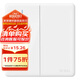 公牛(BULL) 墻壁開關(guān) G28系列 二位單控帶熒光開關(guān) 86型面板G28K211C 珍珠白 暗裝