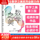 數學(xué)之美 第3版 數學(xué)的學(xué)科敲門(mén)磚 信息領(lǐng)域大學(xué)生推薦書(shū)籍 數學(xué)之美 【定價(jià)69】