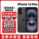 蘋(píng)果（Apple）美版機 Apple 16pro 蘋(píng)果16 iPhone16ProMax  全新后封 5G手機 iPhone16Plus 黑色6.7英寸 128G美版有鎖 內置雙卡雙待