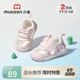 牧童寶寶學(xué)步鞋2025秋季新款男童軟底透氣熊貓鞋網(wǎng)面嬰兒鞋防滑女童鞋 熊貓粉（鏤空單網(wǎng)） 18 鞋內(nèi)長(zhǎng)13.5cm/適合腳長(zhǎng)13.2cm