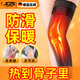 JCZS德國護膝保暖老寒腿中老人專(zhuān)用艾草發(fā)熱式醫用熱敷關(guān)節男士秋冬 升級-防滑綁腿 50cm 保暖【冬季保暖長(cháng)款】 XL