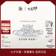 DR【現(xiàn)貨閃發(fā)】光芒摯愛求婚鉆戒BELIEVE鉑金戒指 13分H色SI1 11號