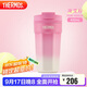 膳魔師（THERMOS）保溫杯400ml男女士?jì)和?16L不銹鋼咖啡保冷水杯子TEME-400S PK