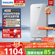 飛利浦（PHILIPS）即熱式電熱水器8500W速熱AI四季恒溫 玻璃面板免儲(chǔ)水 國(guó)家補(bǔ)貼15% 無(wú)極變頻AWH2403/93(85DA)