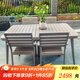 藤朝家具（Teng chao jia ju）戶外桌椅庭院花園鋁合金桌子露臺陽臺香檳色鋁合金休閑桌椅 庫里4椅+150CM鋁合金條紋長桌