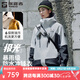 探路者（TOREAD）【蛇年限定】極光沖鋒衣三合一戶外運(yùn)動(dòng)抓絨外套冬男女劉昊然同款 高級(jí)灰鉛灰黑色-男女同款 L
