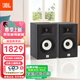 JBL STAGE A130 發(fā)燒HIFI書(shū)架音箱木質(zhì)家庭影院無(wú)源環(huán)繞客廳臥室茶室電視桌面組合音響 JBL STAGE A130 黑色一對