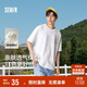 森馬（Semir）短袖T恤男純棉修身25夏純色內搭男士t恤百搭109925100101