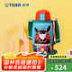 虎牌（TIGER） 兒童保溫杯保冷吸管杯兩用杯MBR-S06C內(nèi)有兩套配件 600ML 小鼴鼠 600ml