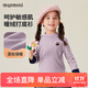 MQDMINI童裝兒童打底衫男童保暖T恤女童打底衫寶寶衣服 A拼色打底粉紫 130