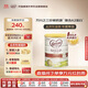可瑞康(Karicare) 幼兒配方綿羊奶粉 3段(1-6歲) 900g 新西蘭原裝進(jìn)口
