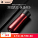 WMF德國WMF福騰寶Impulse保溫系列雙層杯壁不銹鋼水杯0.35L高顏值 鐳射紅(中國限定） 350ml