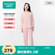 全棉時(shí)代【七夕禮物】男女士睡衣7A抗菌軟彈針織情侶家居服套裝