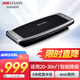 HIKVISION?？低晻?huì )議全向麥克風(fēng)網(wǎng)絡(luò )遠程視頻話(huà)筒無(wú)線(xiàn)藍牙免驅桌面型降噪音響揚聲器MAS3300